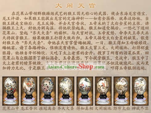 Chinese Wonders Hand Painted Colorful Egg-West Journey(Eight Eggs Set)