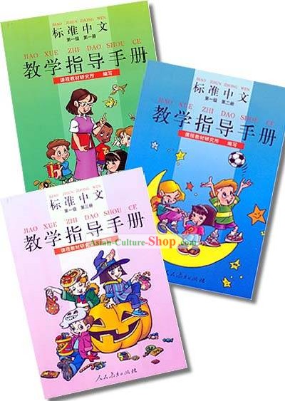Standard Chinese Teacher's Instructional Manuals Level 1,2,3(9 books)