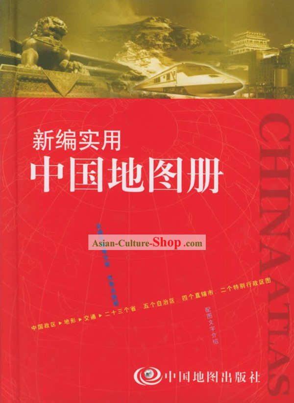 Practical Map of China(New Edition in English and Chinese)