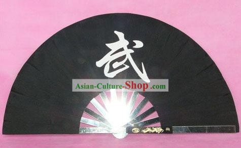 Chinese Professional Stainless Steel Taiji and Kung Fu Fan