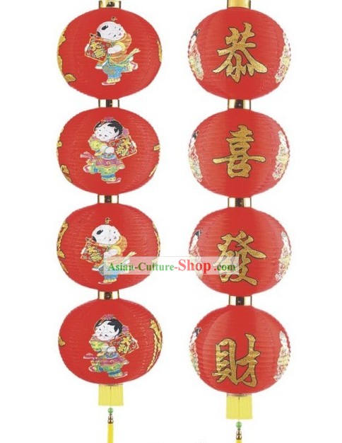 12 Inch Chinese New Year Red Lanterns String