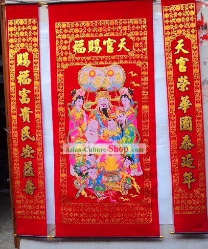 Chinese Large Size Vertical Velvet Scroll Complete Set