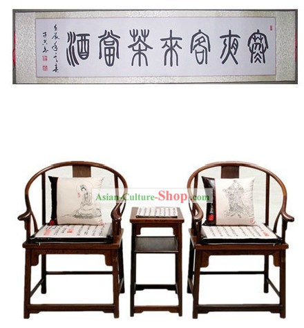 Traditional Chinese Calligraphy of Tea - Liu Zixing