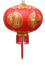 35 Inches Chinese New Year Celebration Red Lantern