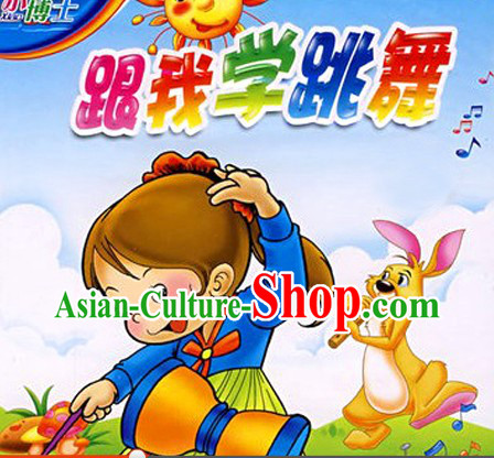 Teaching 7VCD of Traditional Chinese Dance for Kids