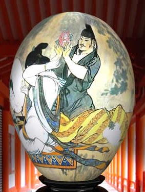Chinese Colorful Egg