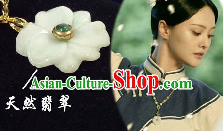 Ancient Chinese Natural Jade Cherry Blossom Necklace