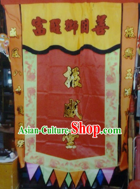 Traditional Chinese Lion Dance Dragon Dance Performance Troupe Big Rectangle Banner Giant Flag