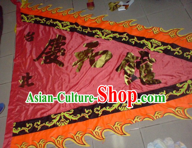Traditional Chinese Lion Dance Dragon Dance Performance Troupe Big Triangle Banner Giant Flag
