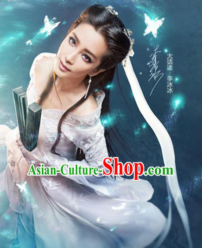 Ancient Chinese Costume Chinese Style Wedding Dress Tang Dynasty Clothing