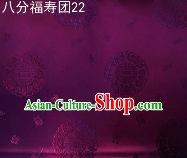Asian Chinese Traditional Handmade Printing Round Happiness and Longevity Satin Dark Purple Silk Fabric, Top Grade Nanjing Brocade Tang Suit Hanfu Fabric Mattress Cover Cloth Material