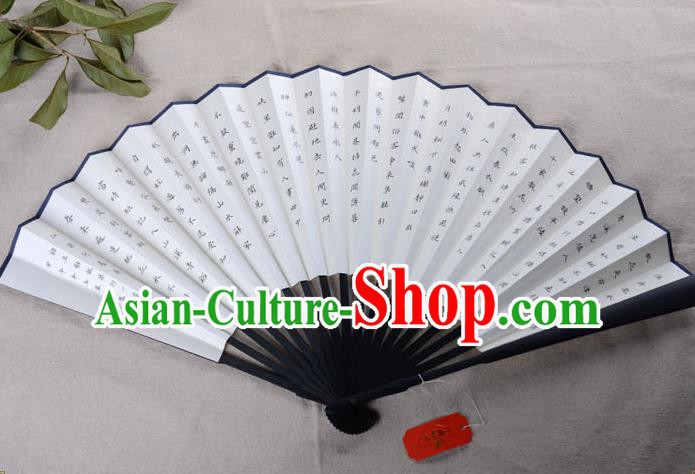 Traditional Chinese Handmade Crafts Painting Calligraphy Folding Fan, China Classical Ebonize Art Paper Sensu Grey Xuan Paper Fan Hanfu Fans for Men
