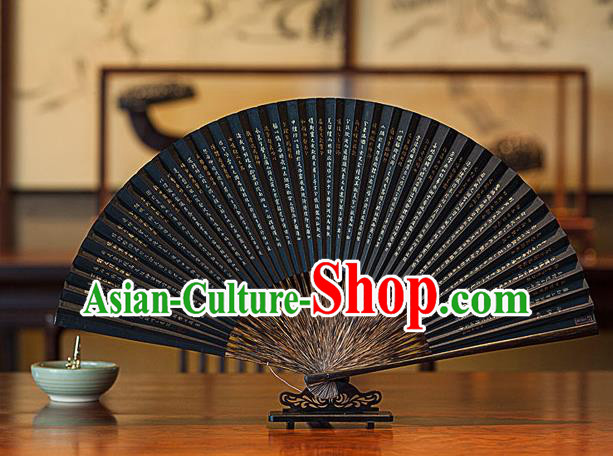 Traditional Chinese Handmade Crafts Mulberry Bark Paper Folding Fan, China Classical Art Paper Hand Painting Calligraphy Sensu Black Fan Hanfu Fans for Men