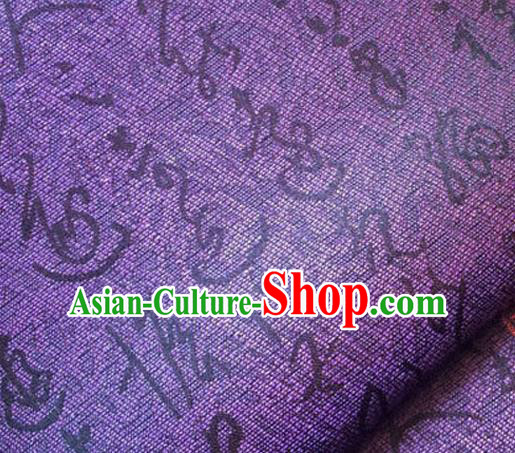 Asian Chinese Traditional Fabric Tang Suit Purple Brocade Silk Material Classical Oracle Pattern Design Satin Drapery