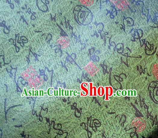 Asian Chinese Traditional Fabric Tang Suit Green Brocade Silk Material Classical Oracle Pattern Design Satin Drapery
