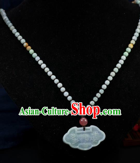 Chinese Traditional Jewelry Accessories Carving Jade Necklace Handmade Jadeite Longevity Lock Pendant