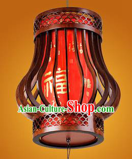 Chinese Classical Handmade Wood Parchment Palace Lanterns Hanging Lantern Ancient Ceiling Lamp