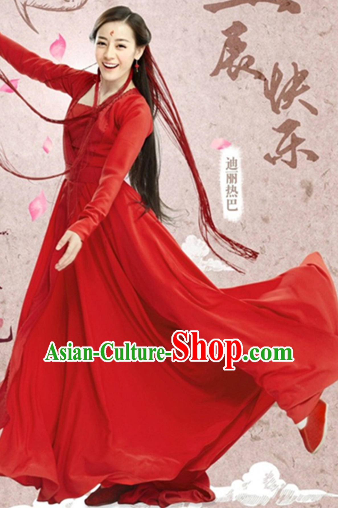 Lucky Red Chinese Han clothing Hanzhuang TV Drama Once Upon a Time Historical Dress for Women