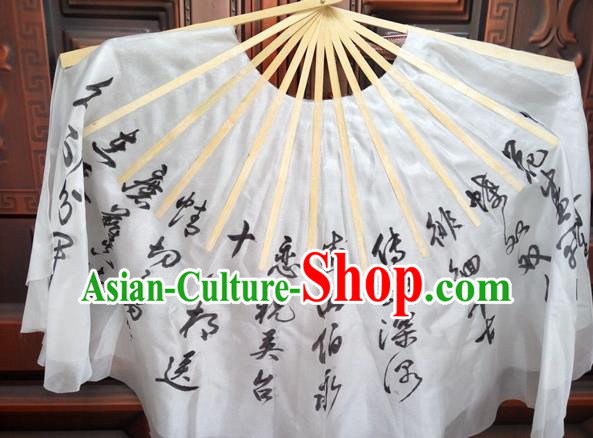 Traditional Chinese Crafts Folding Fan China Folk Dance Fans White Silk Fans