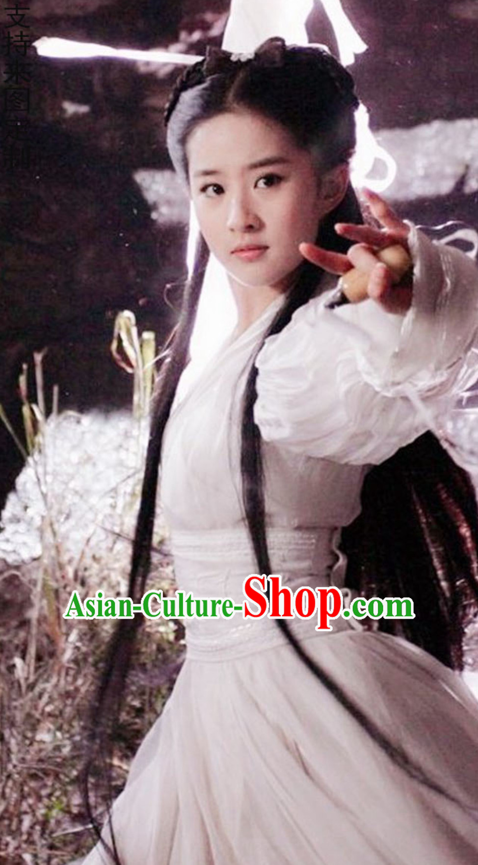 Shen Diao Xia Lv Liu Yifei Xiao Long Nv Dragon Lady Drama Costume