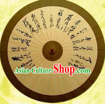 Chinese Handmade Ink Painting Calligraphy Brown Oil Paper Umbrella Traditional Decoration Umbrellas