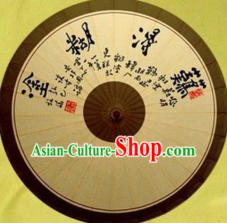 Chinese Handmade Ink Painting Calligraphy Oil Paper Umbrella Traditional Decoration Umbrellas