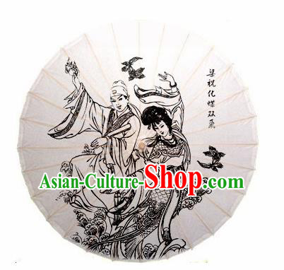Chinese Handmade Printing Butterfly Love Oil Paper Umbrella Traditional Decoration Umbrellas