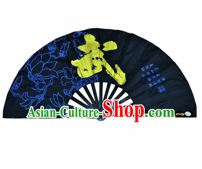 Chinese Handmade Printing Martial Arts Black Fans Accordion Fan Traditional Kung Fu Folding Fan