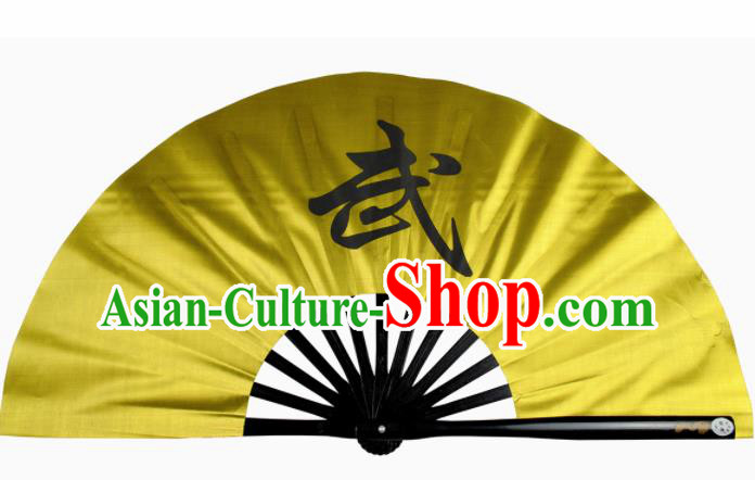 Chinese Handmade Martial Arts Yellow Silk Fans Accordion Fan Traditional Kung Fu Folding Fan