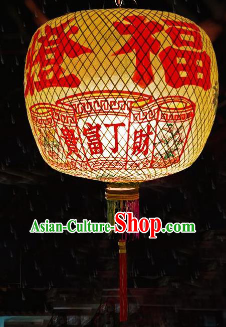 Chinese Traditional Bamboo Weaving Wealth Lantern Handmade Palace Lanterns