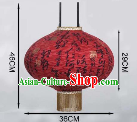 Chinese Traditional Printing Calligraphy Red Hanging Lantern Handmade Craft New Year Palace Lanterns