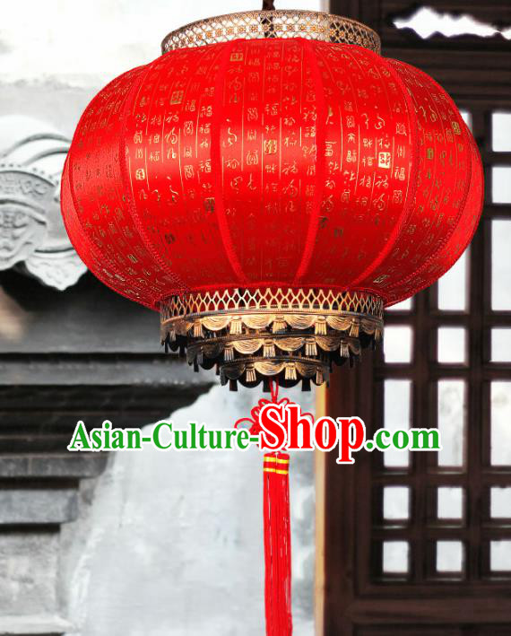 Chinese Traditional Red Calligraphy Palace Lantern Handmade New Year Lanterns Hanging Lamp