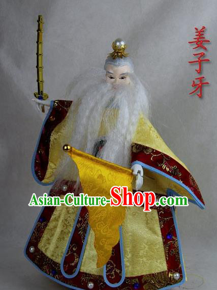 Chinese Traditional Jiang Ziya Marionette Puppets Handmade Puppet String Puppet Wooden Image Arts Collectibles