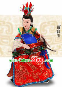 Chinese Traditional Scholar Jia Baoyu Marionette Puppets Handmade Puppet String Puppet Wooden Image Arts Collectibles