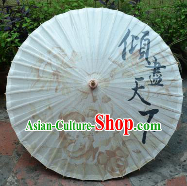 Chinese Swordsman Printing Oil Paper Umbrella Artware Paper Umbrella Traditional Classical Dance Umbrella Handmade Umbrellas
