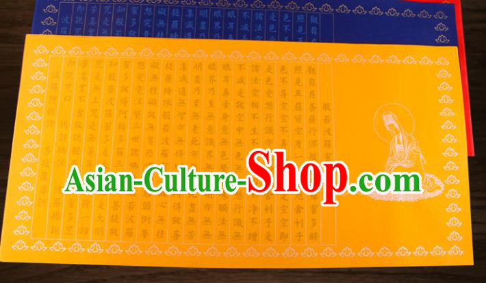 Traditional Chinese Classical Calligraphy Buddhist Scriptures Paper Spring Festival Handmade Couplet Yellow Xuan Paper Craft
