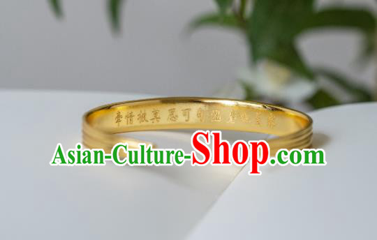 Chinese Ancient Princess Jewelry Accessories Traditional Tang Dynasty Gilding Bracelet