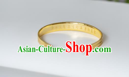 Chinese Ancient Princess Jewelry Accessories Traditional Tang Dynasty Gilding Bracelet