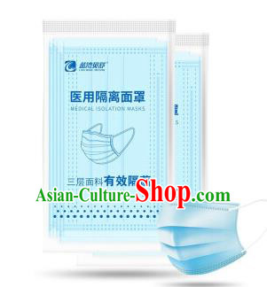 Professional to Avoid Coronavirus Disposable Surgical Mask Medical Protective Masks Respirator Face Mask 10 items