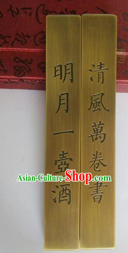 Chinese Traditional Brass Paper Weight Handmade The Four Treasures of Study Calligraphy Handwriting Supplies