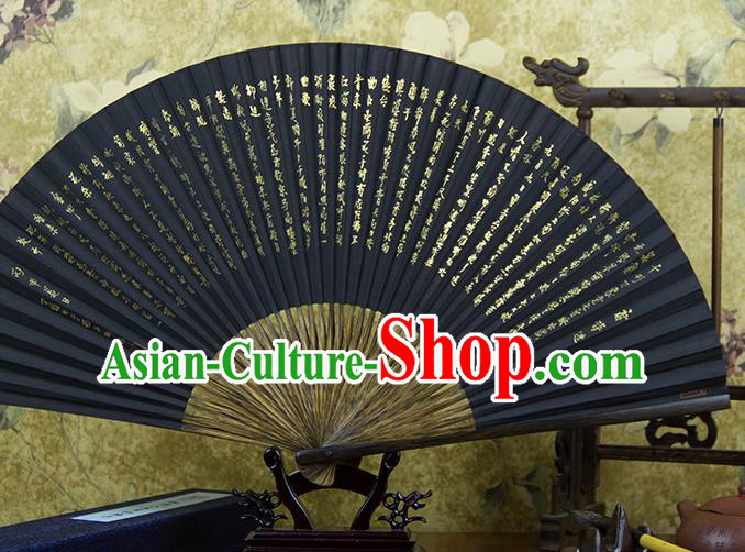 Traditional Chinese Hand Painting Tang Poem Mulberry Paper Fan China Accordion Folding Fan Oriental Fan