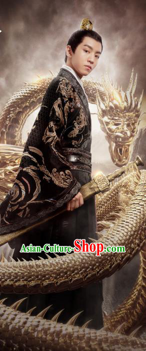Chinese Ancient Emperor Baili Haohe Clothing Historical Drama Guardians of The Ancient Oath Karry Costume for Men