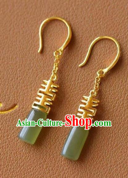 China Traditional Wedding Ear Jewelry Accessories National Cheongsam Bride Jade Earrings