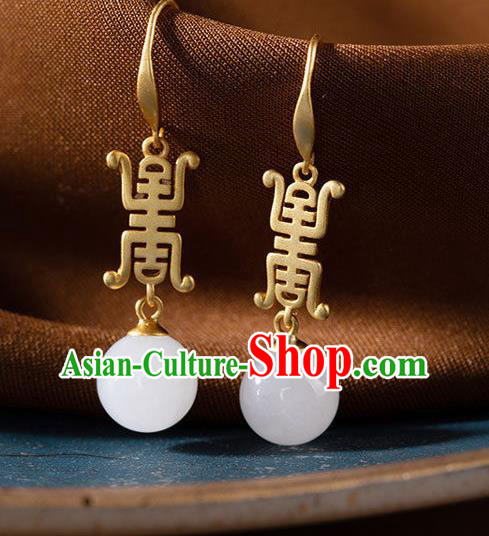 China Traditional Qing Dynasty Jade Ear Jewelry Accessories National Cheongsam Earrings