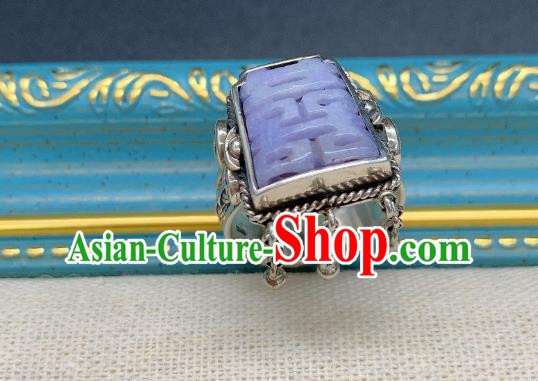 Chinese Handmade Ethnic Silver Ring National Wedding Purple Jade Circlet Jewelry