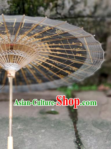 China Handmade Tai Chi Oil Paper Umbrella Bumbershoot Classical Dance Black Umbrella