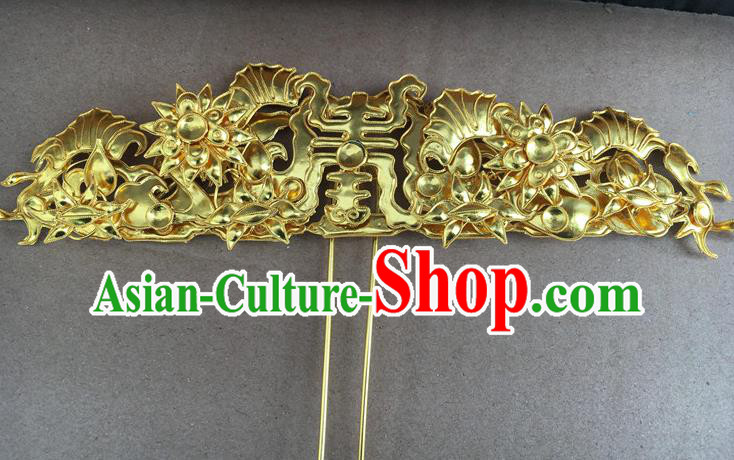Chinese Traditional Ming Dynasty Empress Hair Accessories Ancient Court Queen Golden Hairpin