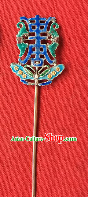 Chinese Ancient Queen Silver Hairpin Traditional Qing Dynasty Court Woman Cloisonne Butterfly Hair Stick