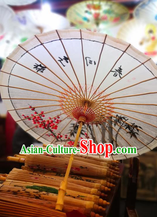China Classical Oil Paper Umbrella Traditional Hanfu Oilpaper Umbrella Hand Painting Plum Bamboo Umbrella