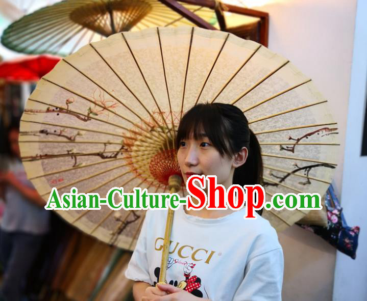 China Handmade Oilpaper Umbrella Painting Mangnolia Oil Paper Umbrella Traditional Hanfu Umbrella
